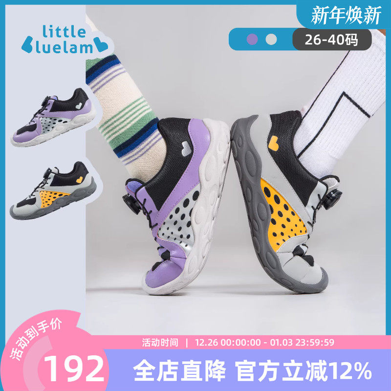 小蓝羊秋季新款透气赤足训练鞋