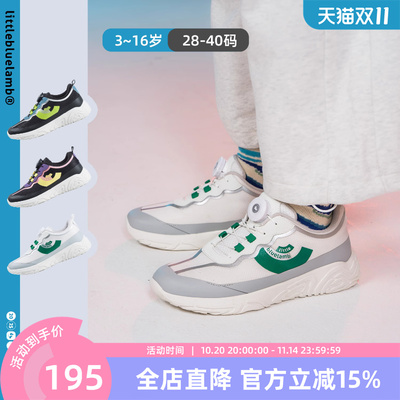 小蓝羊休闲徒步鞋防滑耐磨休闲