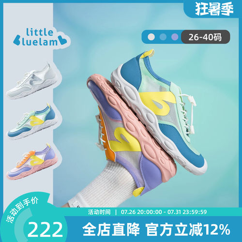 小蓝羊2026春新款儿童训练鞋中大童校园跳绳鞋户外赤足运动鞋