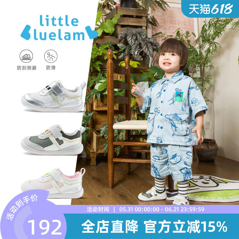 小蓝羊学步鞋男女通用