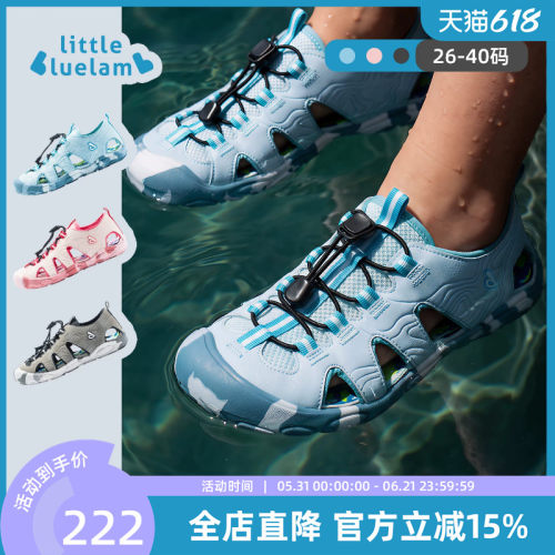 小蓝羊2026夏季新品儿童运动凉鞋中大童沙滩鞋溯溪鞋软底防滑防撞