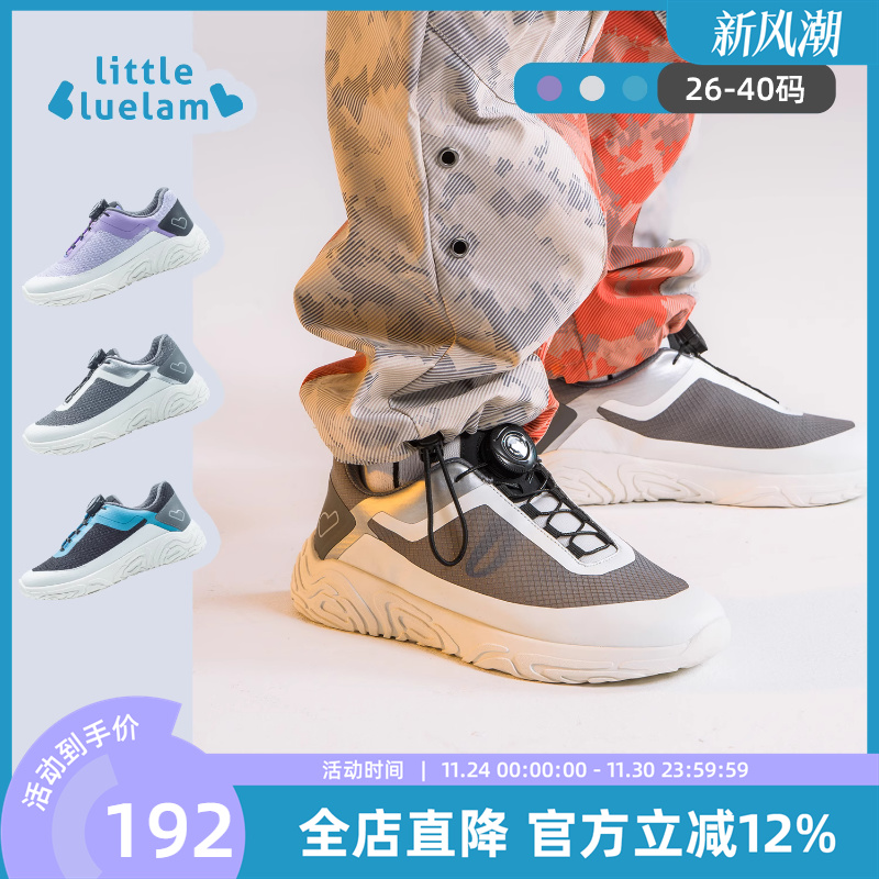 小蓝羊休闲徒步鞋运动鞋