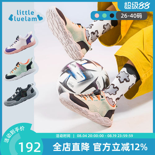 小蓝羊童鞋秋季新款运动赤足鞋