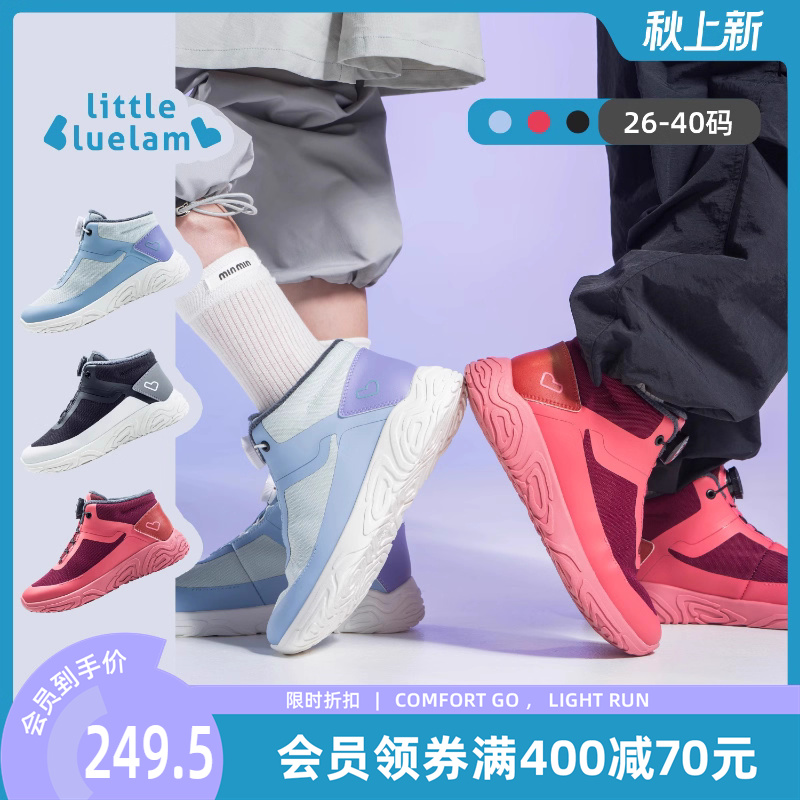 小蓝羊2025冬季新品儿童运动户外加绒运动鞋校园训练防滑保暖靴子