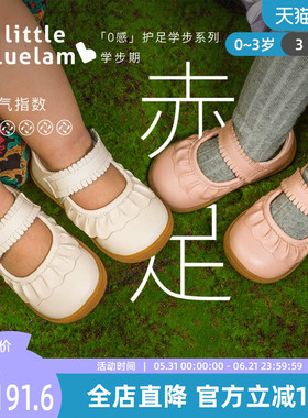 小蓝羊童鞋2026新款真皮软底皮鞋女宝宝防滑FLORA公主学步鞋