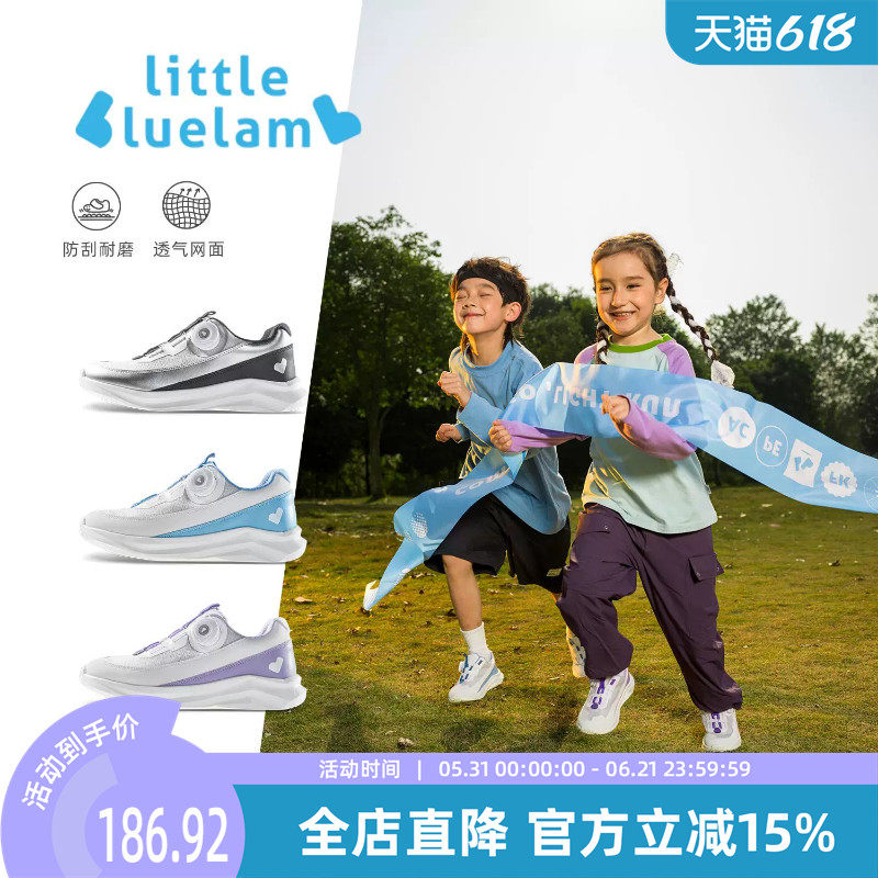小蓝羊2026春秋新款儿童运动鞋中大童校园篮球鞋超轻缓震儿童跑鞋