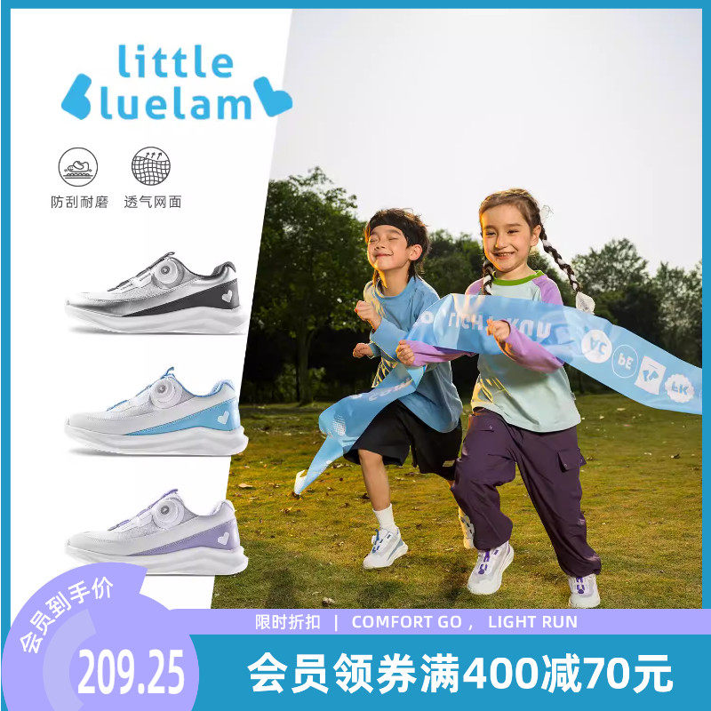 小蓝羊2026春秋新款儿童运动鞋中大童校园篮球鞋超轻缓震儿童跑鞋
