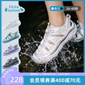 小蓝羊2026夏季新品儿童溯溪鞋软底防撞沙滩鞋中大童户外运动凉鞋
