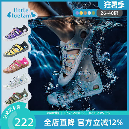小蓝羊2026夏季新款儿童户外沙滩凉鞋宝宝防滑溯溪鞋软底包头防撞