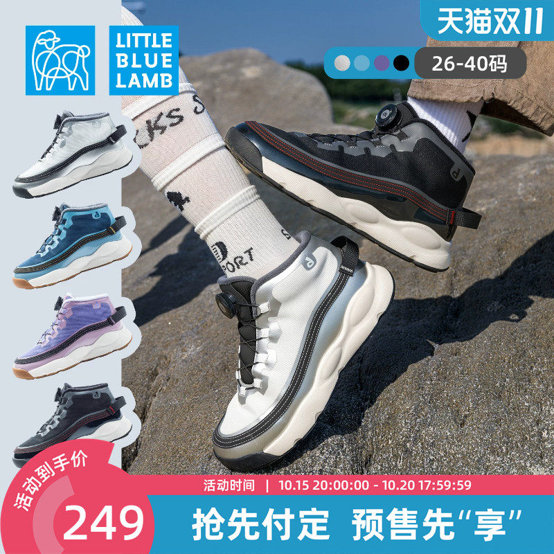 小蓝羊2026冬季新款儿童加绒户外运动鞋软底防滑防撞校园二棉鞋