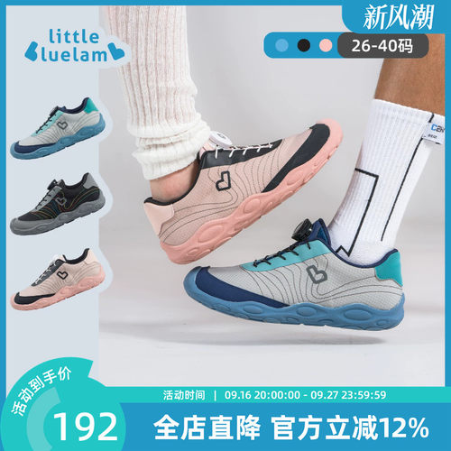 小蓝羊2026春秋新款儿童校园训练鞋软底防撞户外跑步运动鞋图图