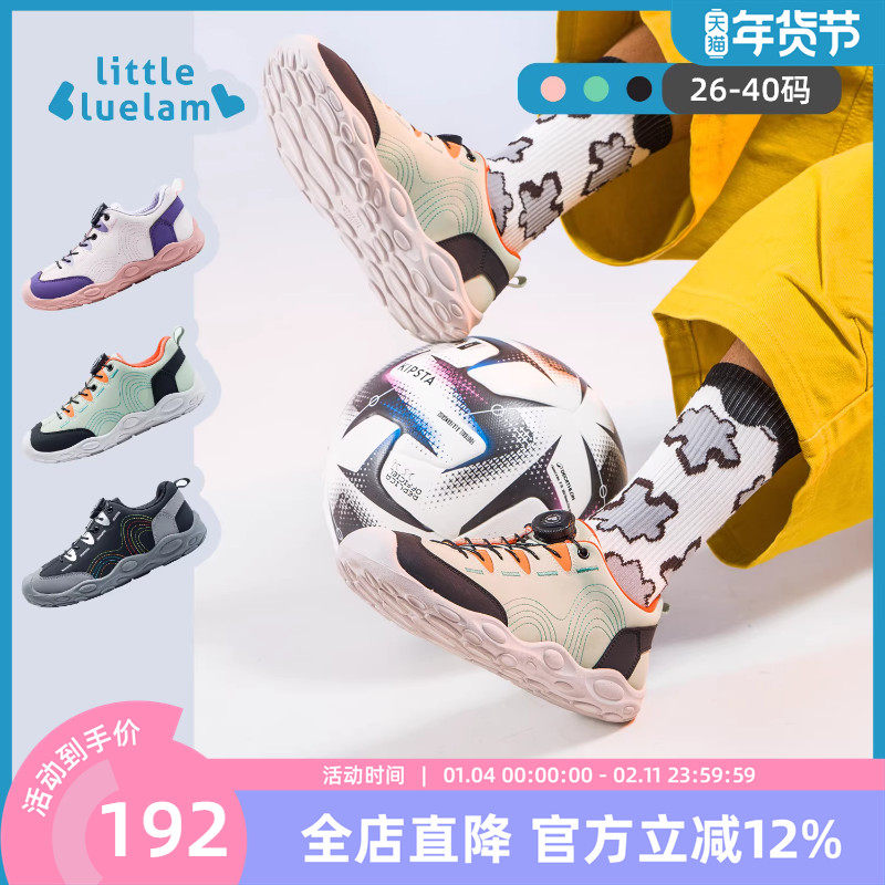 小蓝羊童鞋2025秋季新款运动训练男女童赤足户外跑步鞋鞋辫子,童鞋/婴儿鞋/亲子鞋,运动鞋,淘宝优惠券,粉丝福利购,淘宝优惠卷