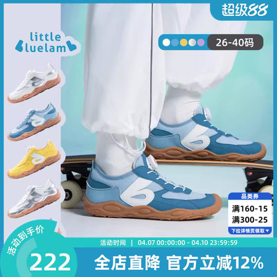 小蓝羊26春季新款儿童赤足运动鞋校园跑步鞋软底防滑中大童体测鞋