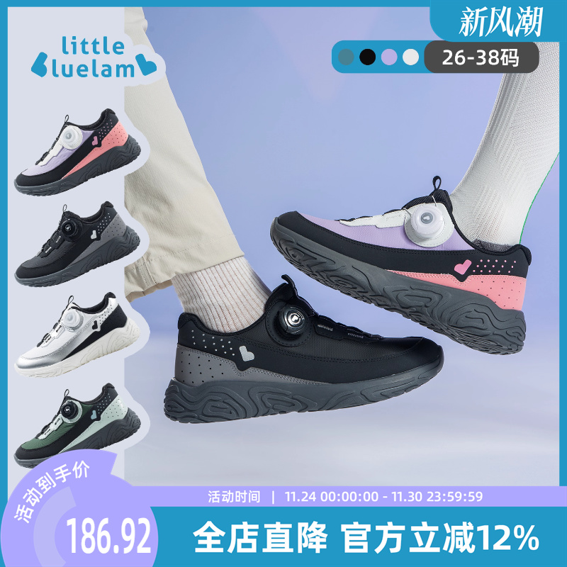 小蓝羊2025秋新品儿童运动鞋中大童校园运动篮球鞋宝宝户外出行鞋