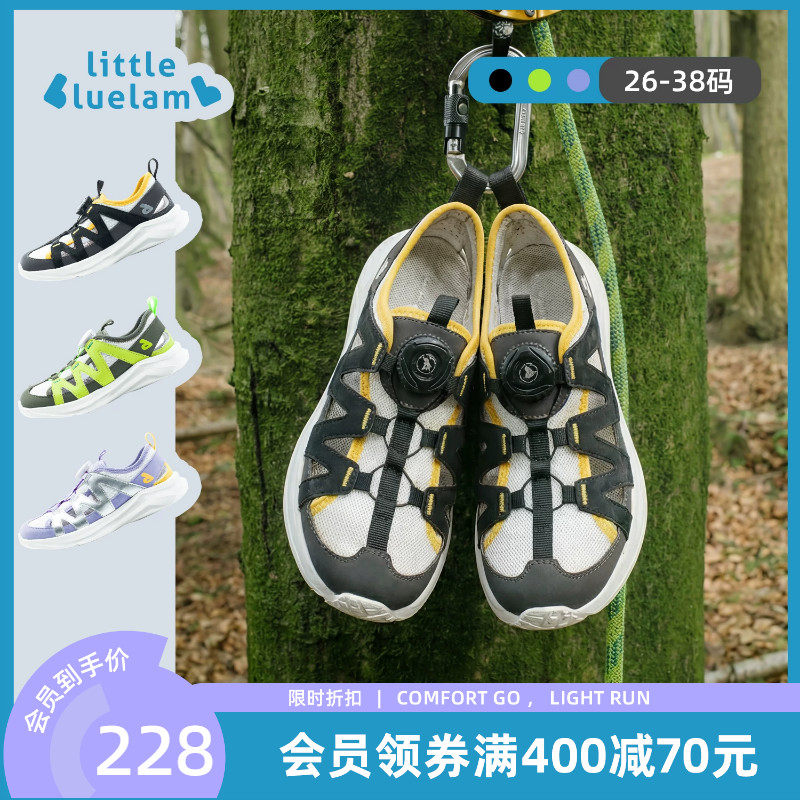 小蓝羊2026夏季新款儿童户外运动凉鞋中大童软底防滑溯溪鞋