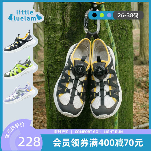 小蓝羊2026夏季新款儿童户外运动凉鞋中大童软底防滑溯溪鞋