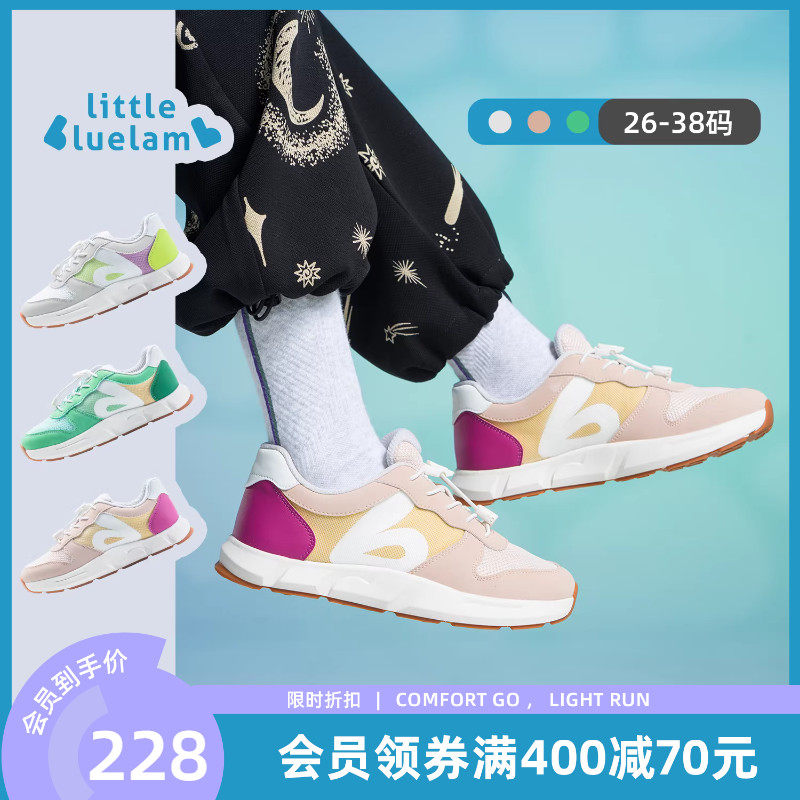 小蓝羊2026春季新款中大童户外超轻运动鞋护足回弹防滑校园跑步鞋
