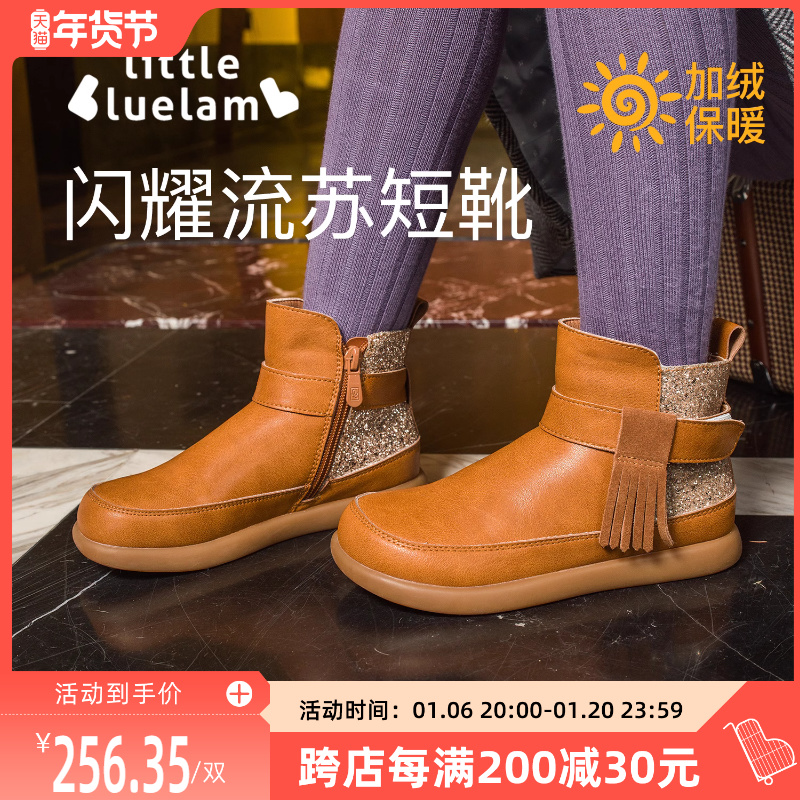 小蓝羊童鞋2022年冬季新款时尚男女童流苏短靴防滑薄绒宝宝二棉鞋