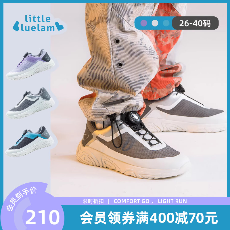 小蓝羊休闲徒步鞋运动鞋