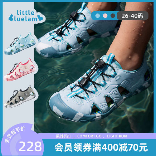 小蓝羊2026夏季新品儿童运动凉鞋中大童沙滩鞋溯溪鞋软底防滑防撞