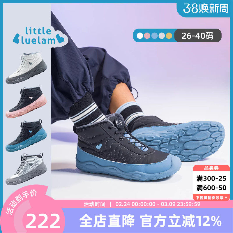 小蓝羊2025冬季新品男女童校园防滑加绒运动棉鞋户外保暖靴子麦扑