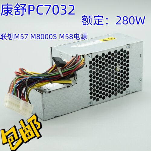 PC7001 PC7032 PS-5241-01VF PC9023 PC7071  HK340-85FP 电源