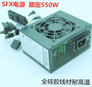 A50迷你itx机箱金牌主动式 SFX电源 灵猫精电额定550W适合GEEEK