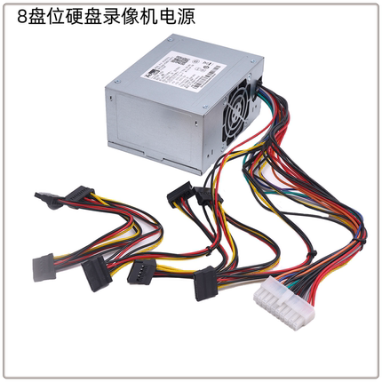 海康硬盘录像机电源康舒SFXA5201A 额定200W DS-7932N-K4监控机