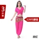 Rose Red [Set +328]