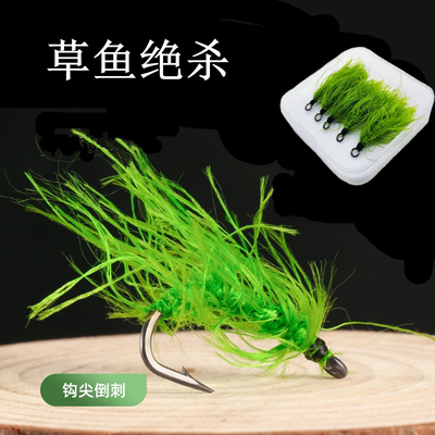 路亚饵青草钩草鱼专杀