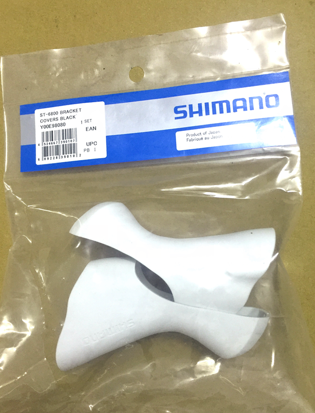 SHIMANO ÊÖ±äÌ× ½ºÌ× 4700 5800 6800Êֱ佺Ì×