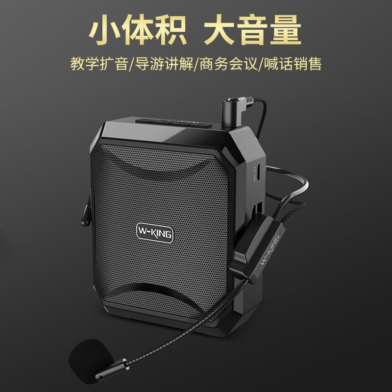 尔晶KS01小蜜蜂扩音器教师导游讲解器社区宣传扩音喇叭大功率 黑