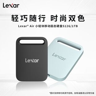 Lexar雷克沙Air小轻块移动固态硬盘1T超薄迷你A/C双接口手机直连