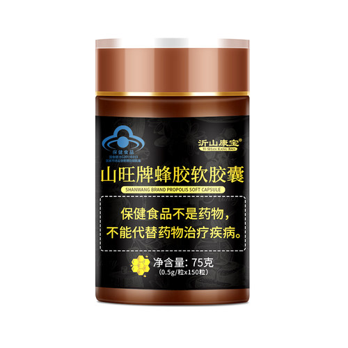 黄酮含量7.15买2送苦瓜胶囊