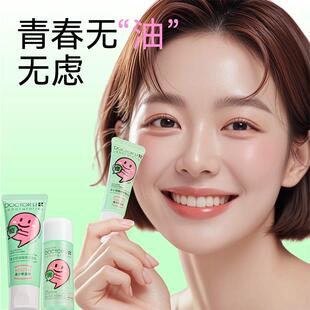 李医生祛痘套装淡化痘印舒缓修护控油祛痘深层清洁净毛孔敏肌可用