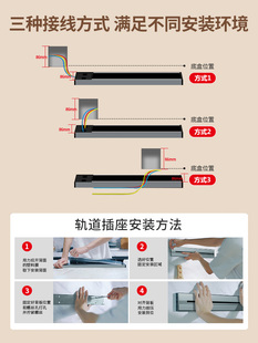 家用轨道插座可移动白色导轨电源插座厨房排插德力西滑轨插排电力