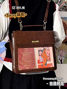 日系百搭PU制服包单肩斜挎双肩包女校园JK洛丽塔漫展扎谷吧唧痛包