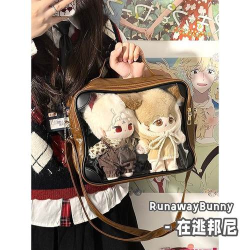 在逃邦尼百搭复古简约PU单肩斜挎20cm娃包学生扎谷吧唧痛包小方包
