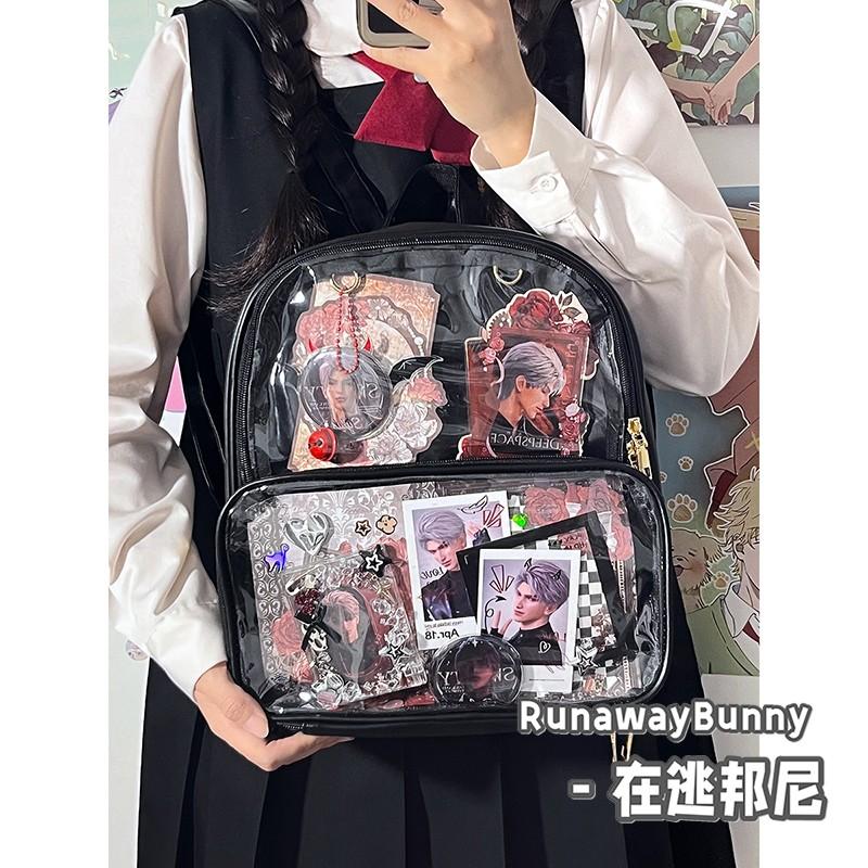 2024新款大容量透明痛包