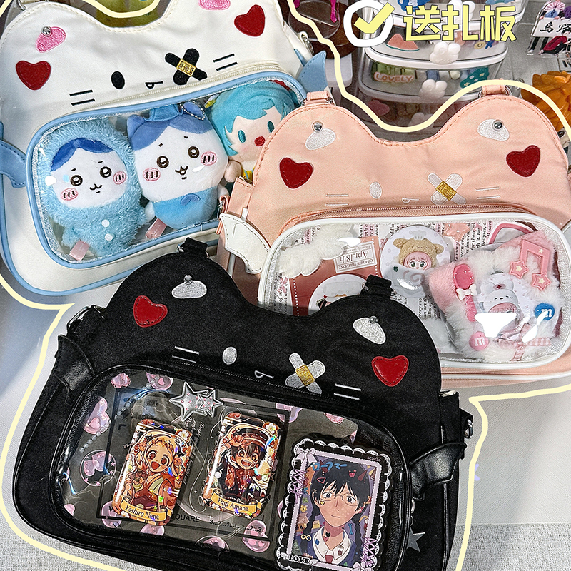 二次元可爱卡通猫咪小食量痛包