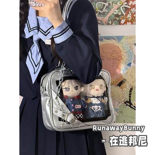 在逃邦尼y2k赛博朋克透明扎谷吧唧痛包单肩斜挎手提20cm娃包少女
