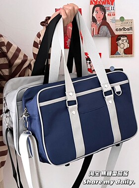 日系百搭简约少女JK制服包ins潮流洛丽塔通勤校园手提单肩斜挎包