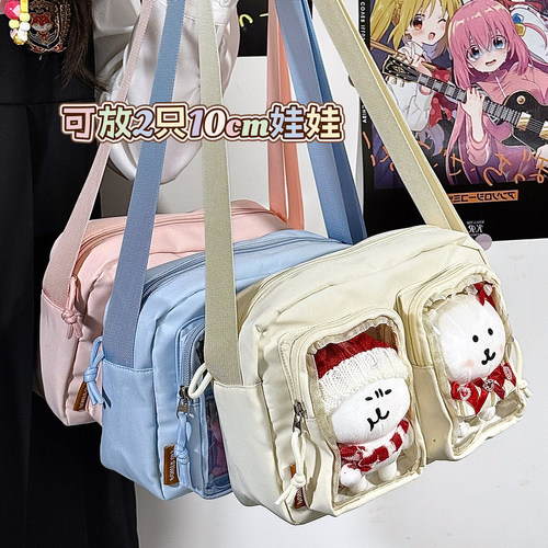 二次元透明斜挎痛包10cm娃包