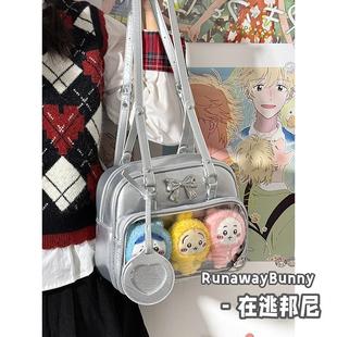 日系百搭蝴蝶结透明小食量扎谷吧唧痛包3way单肩斜挎双肩10cm娃包