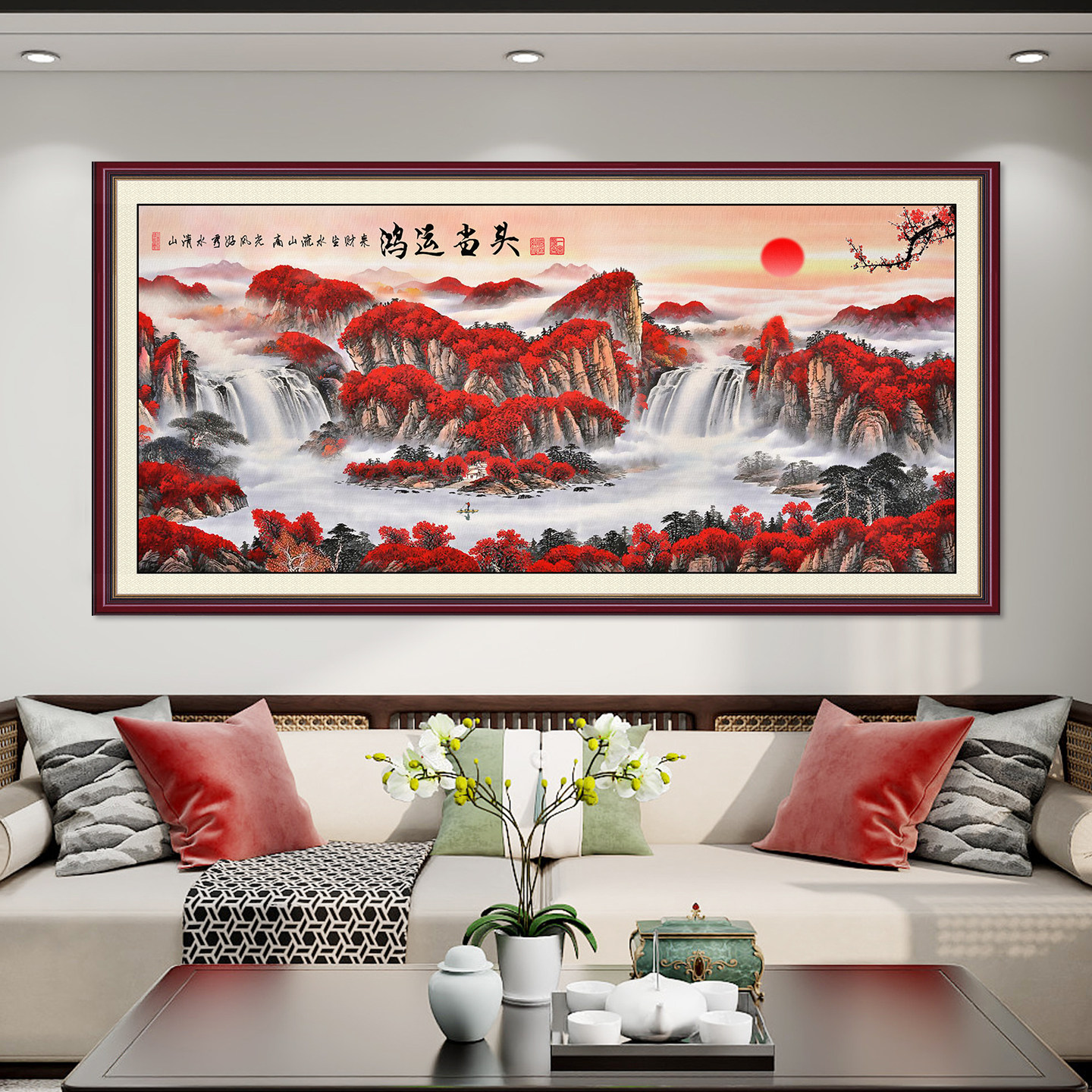 客厅自粘墙贴新中式山水画办公室装饰画沙发背景墙壁画风景画贴纸