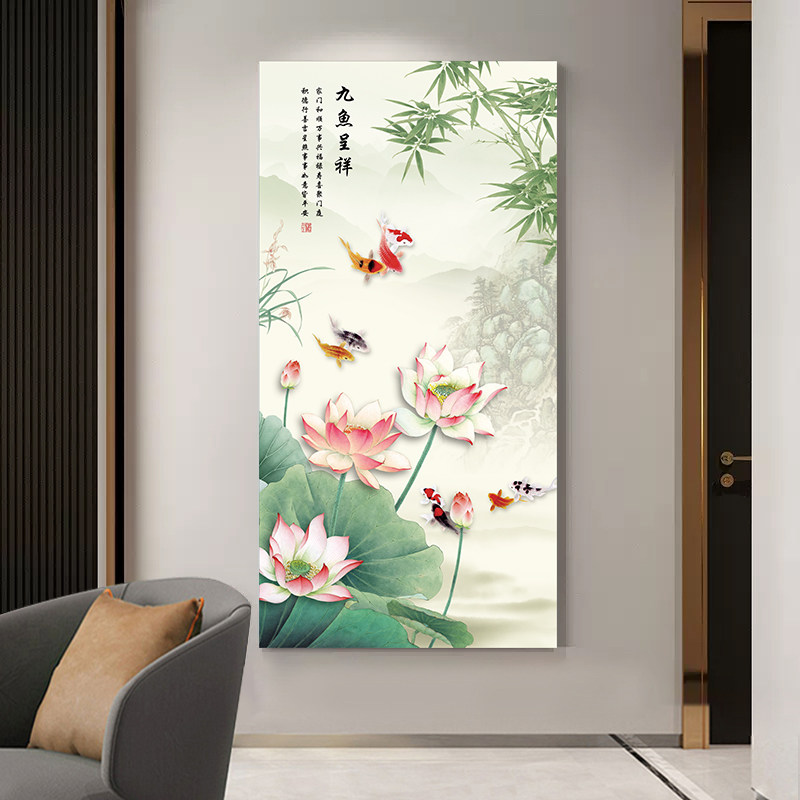 玄关装饰画荷花九鱼图客厅自粘壁画入户门贴画走廊过道墙贴画