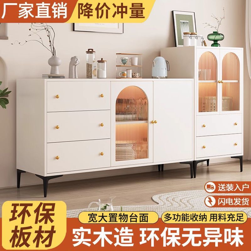 奶油风餐边柜子储物柜法式置物斗柜电视机边柜靠墙橱柜客厅茶水柜
