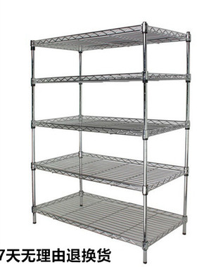 多层收纳架置物架储物架阳台整理架空间大师可调节简易厨房五层架