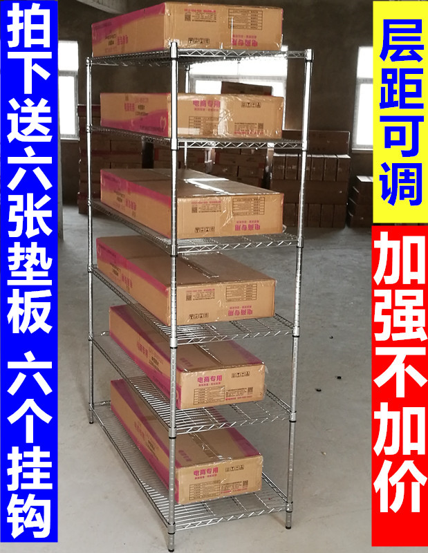 可调节不锈钢色置物架层架厨房货架多层架金属储物架阳台架子简易