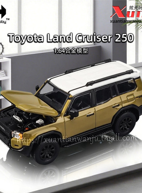 【佛山展限定】TH丰田兰德酷路泽 陆巡越野 成人1/64合金车模型